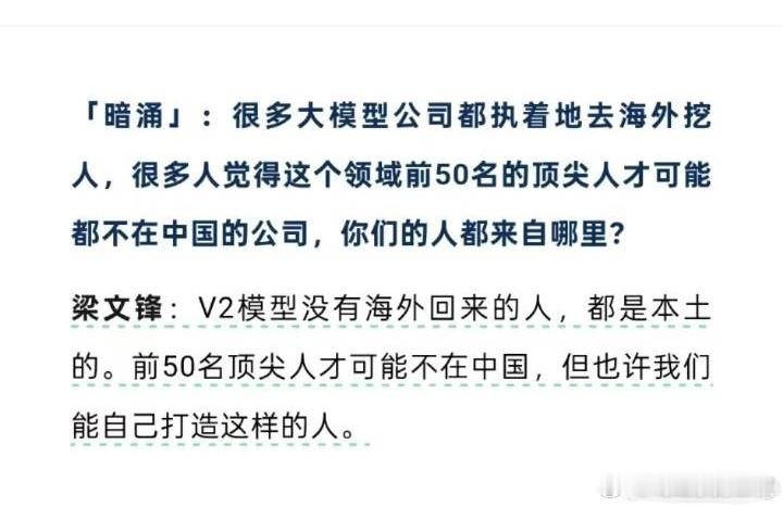 早说过了，这个时代，真不用纠结谁出国，甚至可以不需要有任何鼓励回来的政策，不要让