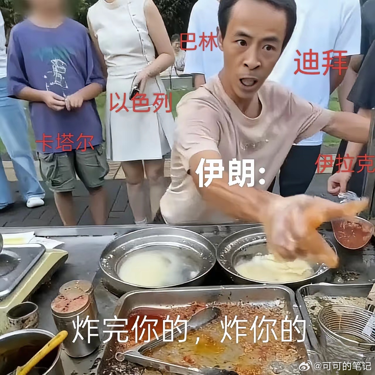 今天的伊朗伊朗称向美航母发射4枚巡航导弹