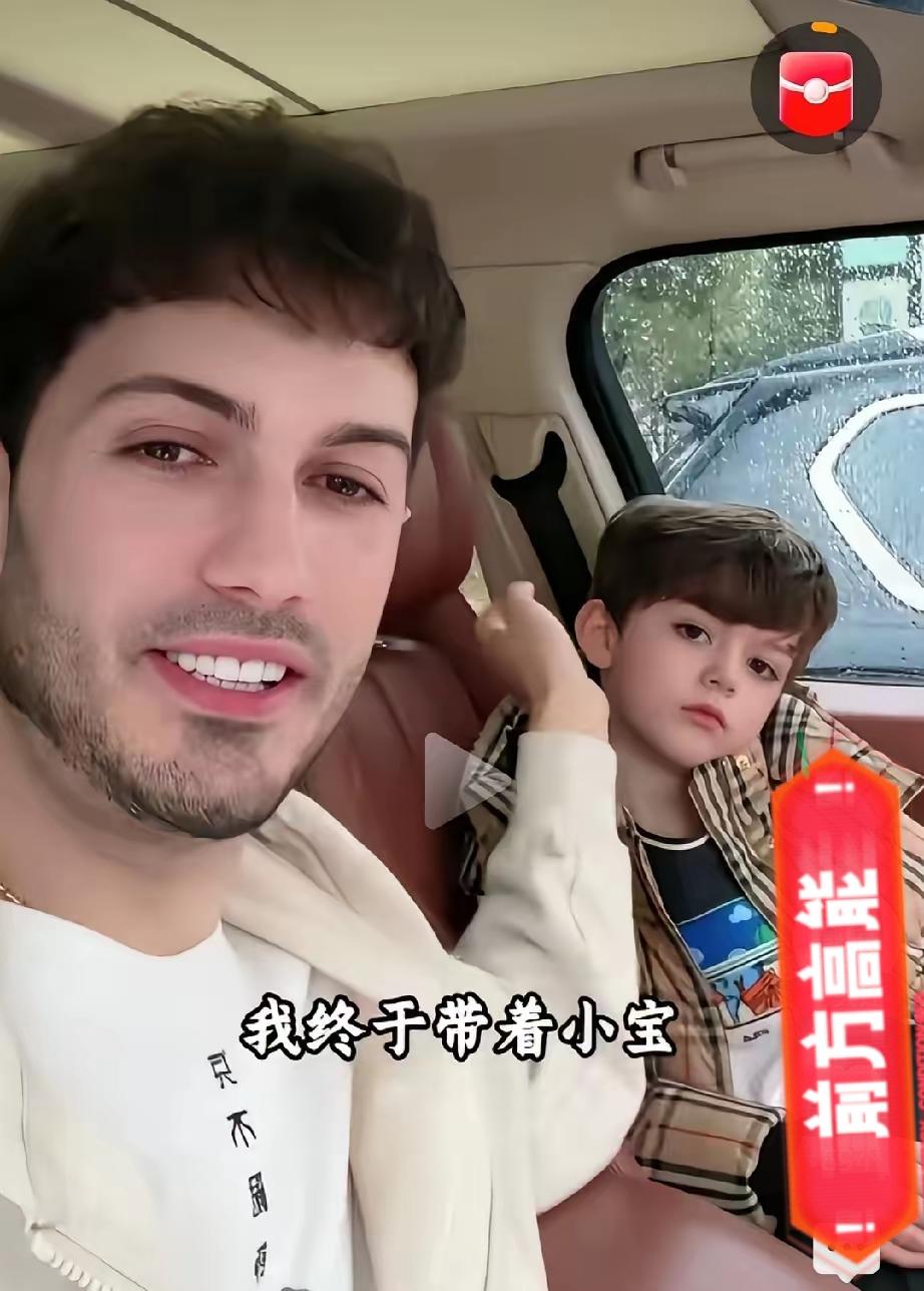 罗兰多终于带着小宝回到中国了，他还表态：只想安静陪着小宝长大，以后不争夺、不炒作