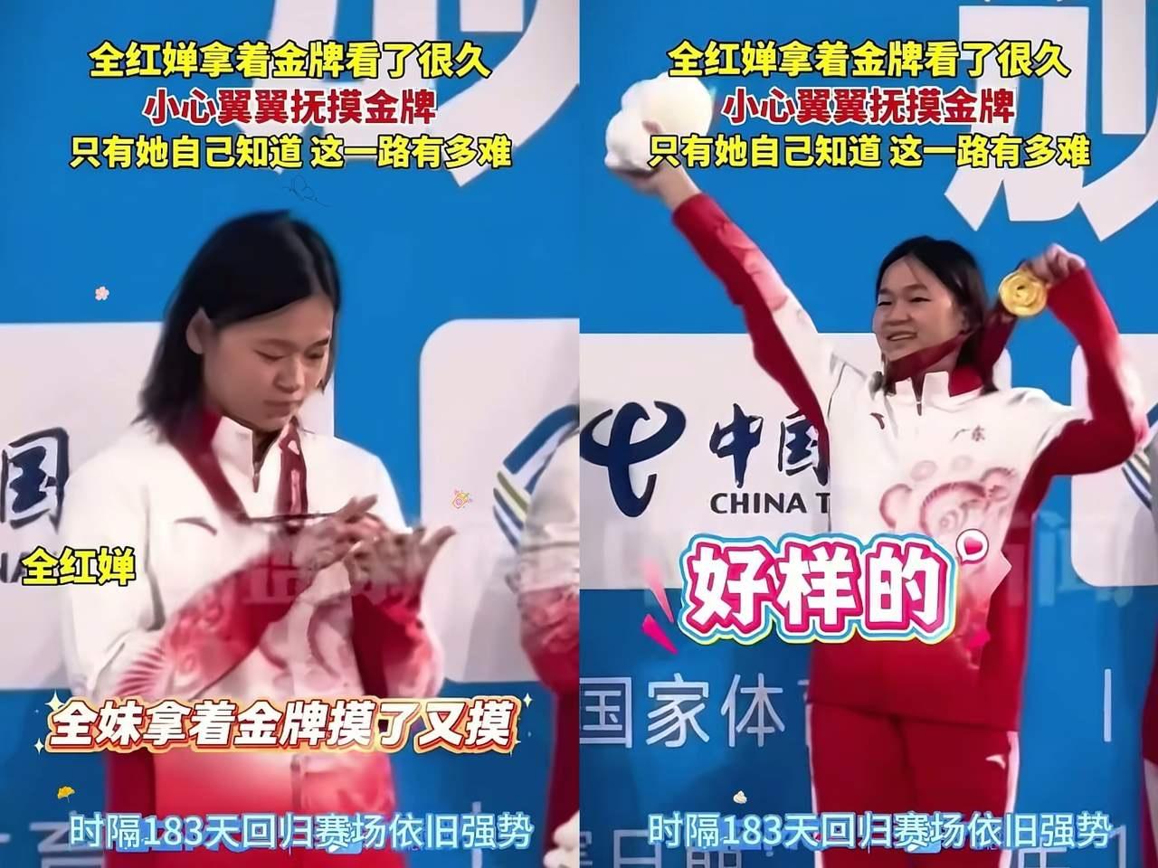 看到全红婵拿到金牌后，久久凝视、摸了又摸，只有她自己知道，这块金牌的背后，藏着她