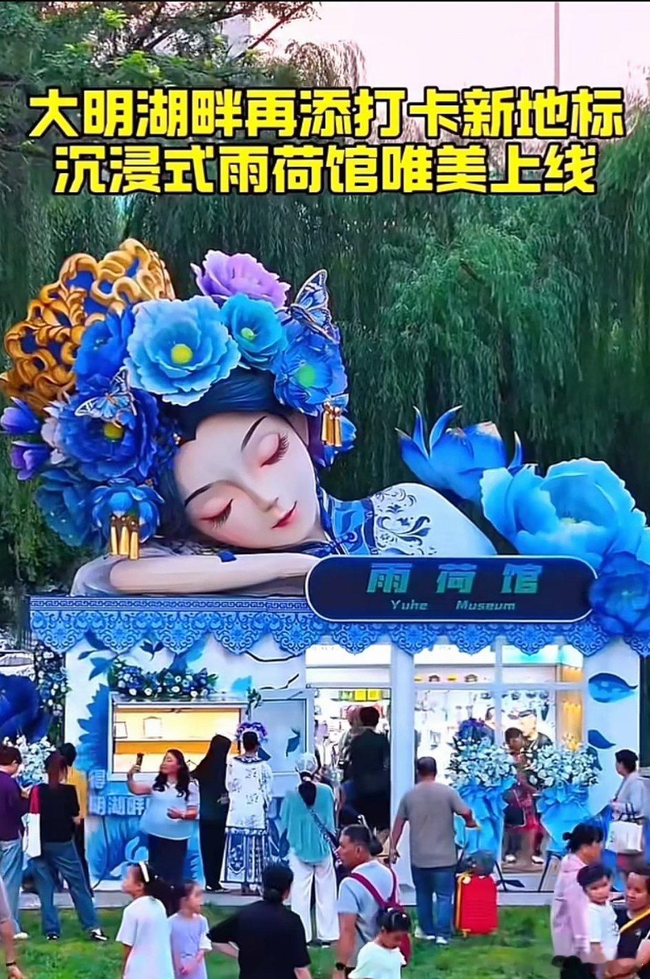 夏雨荷反倒成了济南的名片，实在让人唏嘘。再看襄阳，有诸葛亮这样的历史人物撑着，济