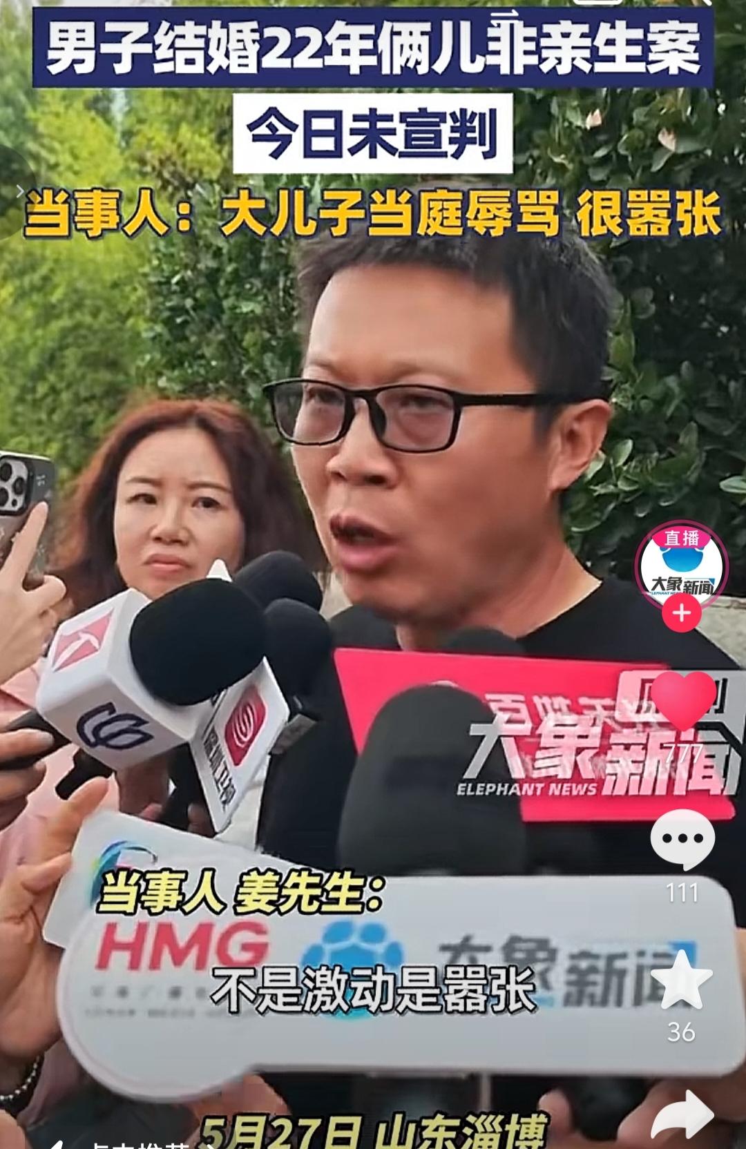 姜先生确实是挺憋屈的，你说他辛辛苦苦把儿子养大，供他上大学，还把两套房子过户给这