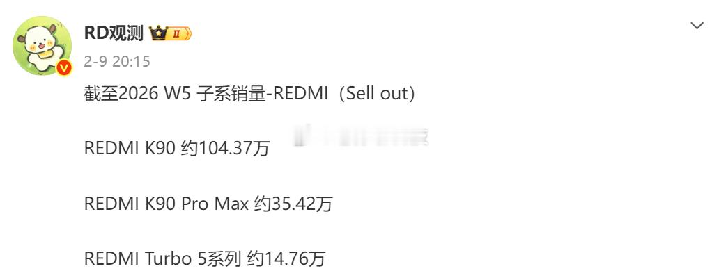 那么多人说红米K90系列翻车了，销量不行红米K90是子系列里唯一激活量破100万