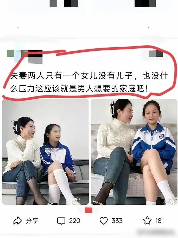 后患就是——你辛辛苦苦养大的白菜，总担心被哪头猪给拱了！🐷

这话听着是玩笑，