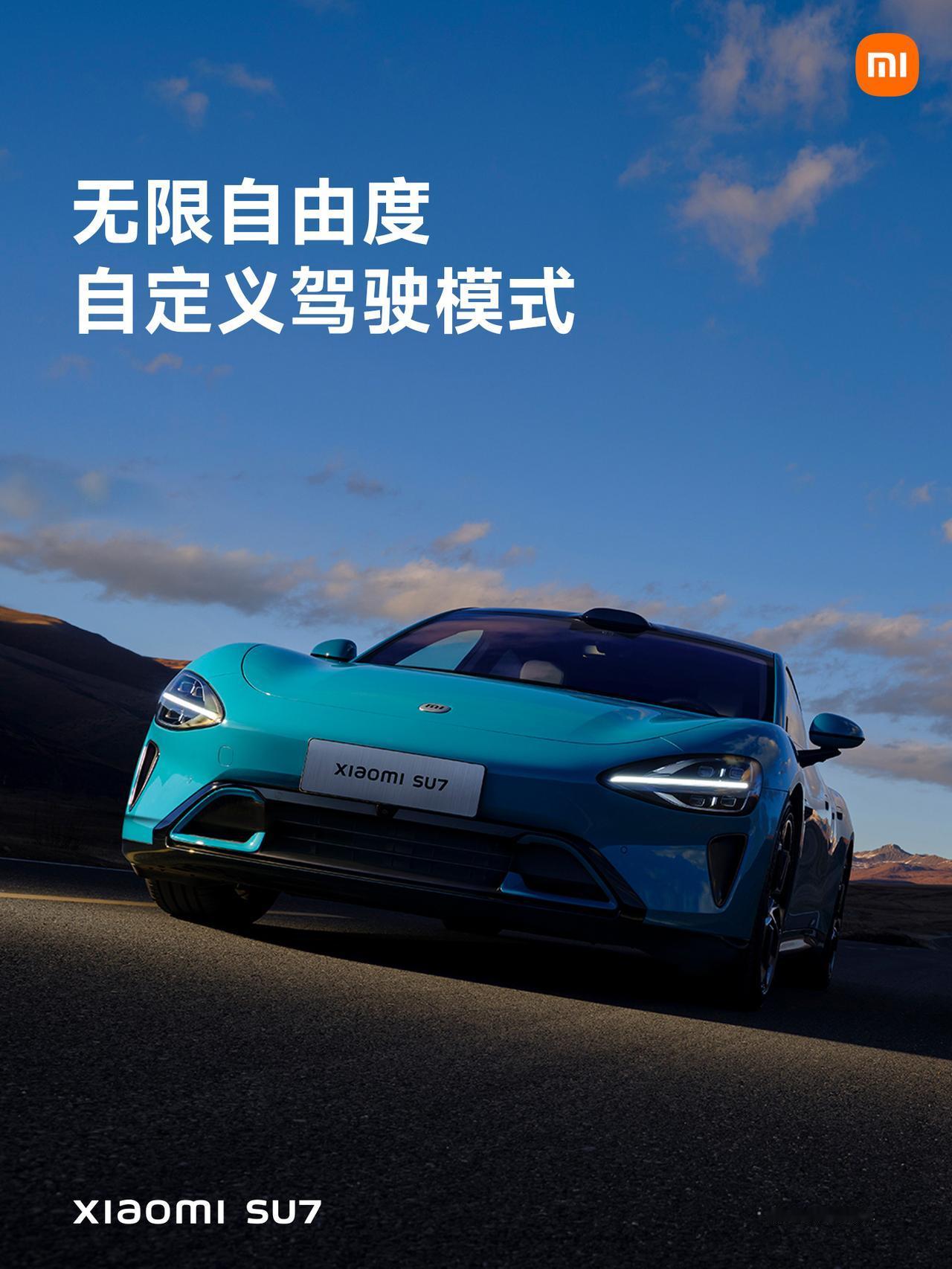 贵的有道理！雷军：14.9W？根本不可能。

智能电动车时代，有五大核心技术，分