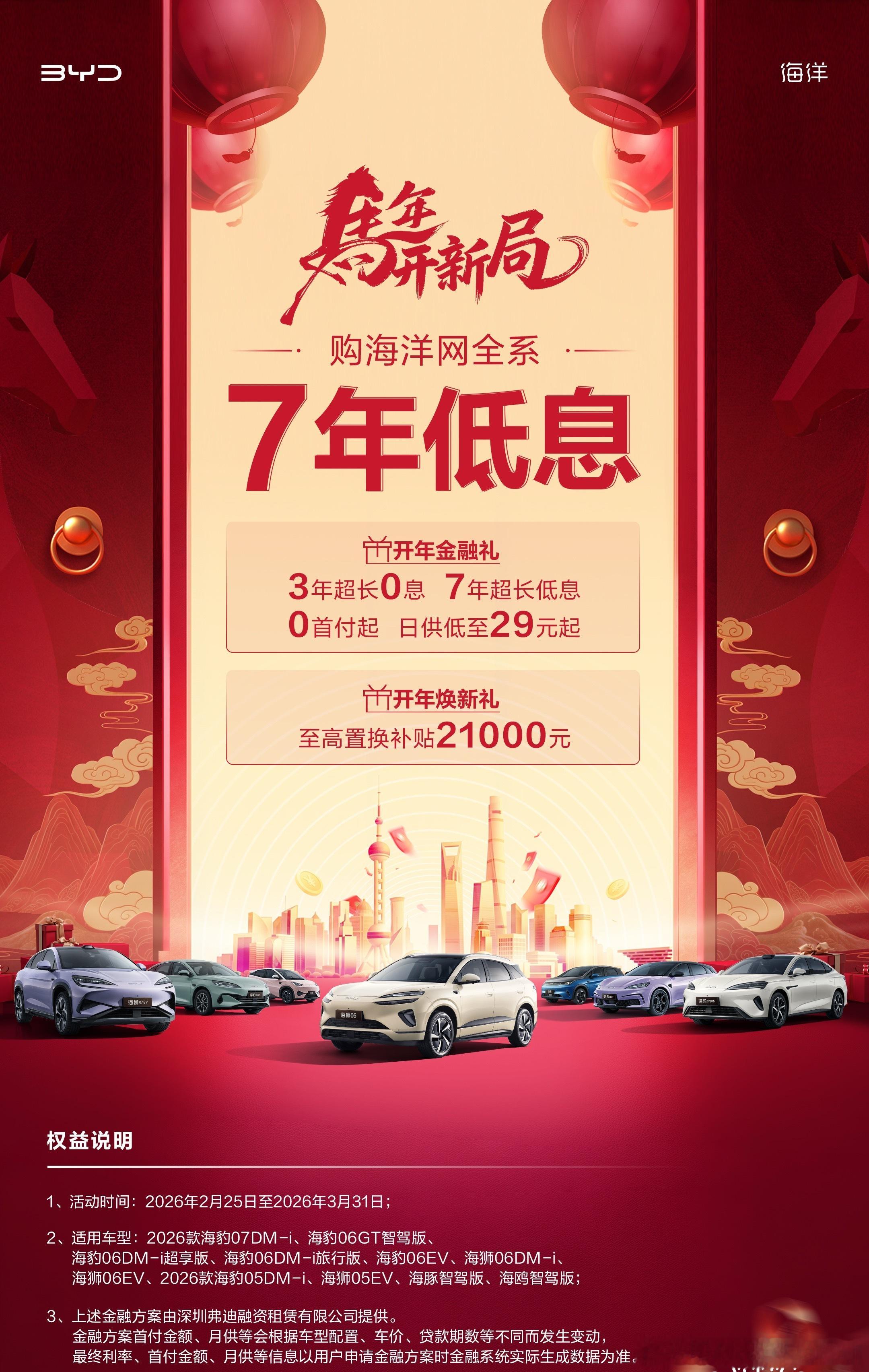 这真的是过完年，别的行业我不知道，但车圈这两天都开始陆续更新信息了，而且都释放出