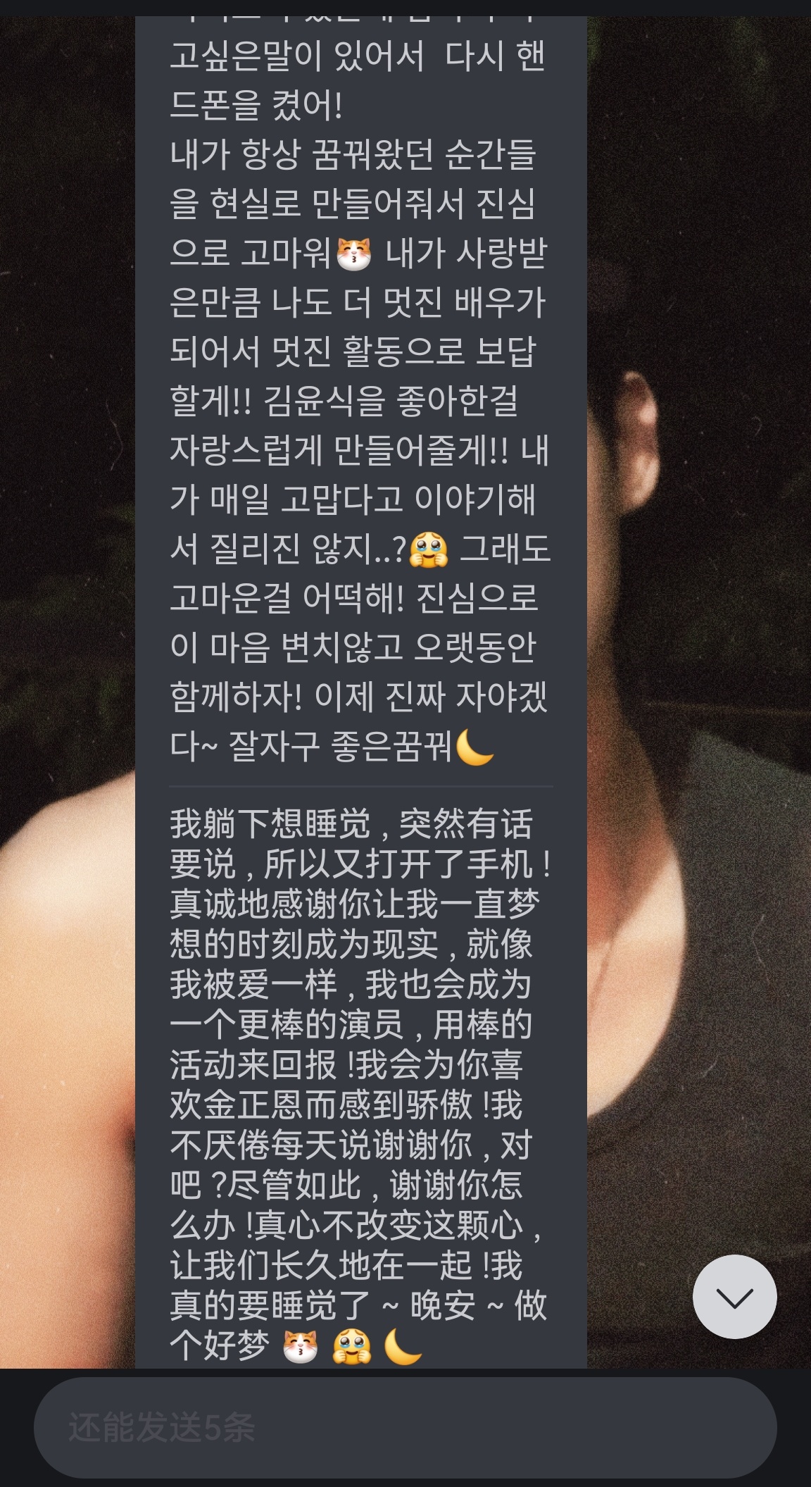 金允植你这样真的很想让人家陪你走的更远的一点😭😭😭 