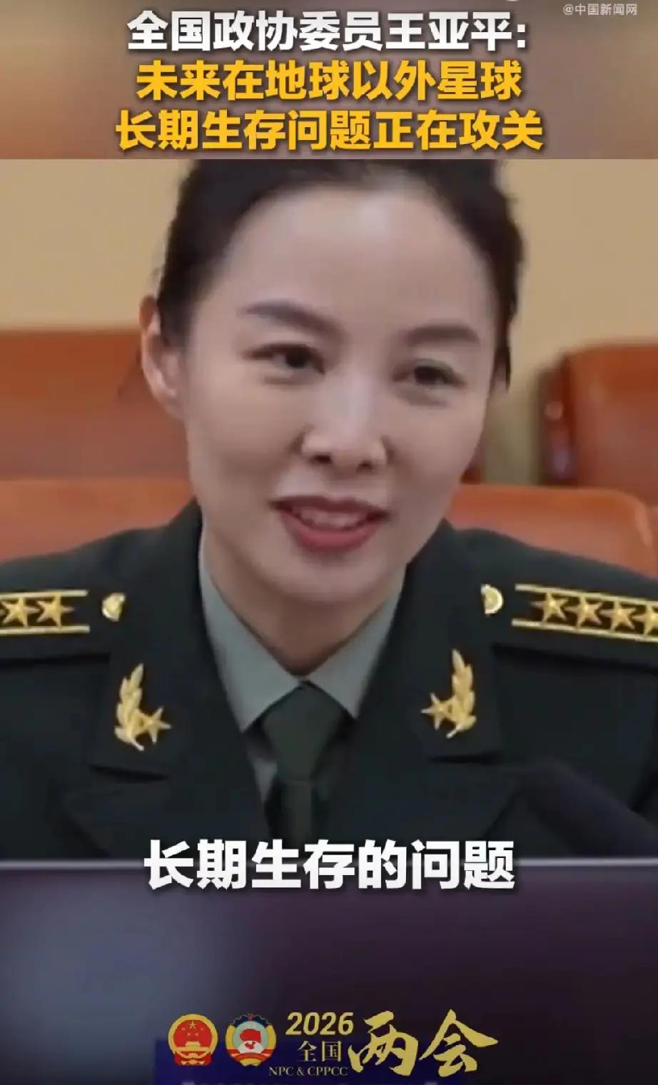 自在人世间有嫌人言：
“你能得上天”！
厉害了！
当下真的上了天！
短住常住是时