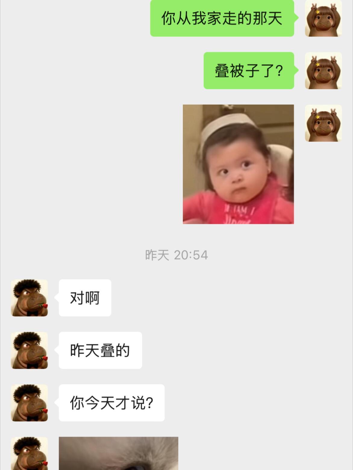 老公来丈母娘家就这样背刺我爱在丈母娘家塑造勤劳人设的男人一枚，说还帮我把床擦了一