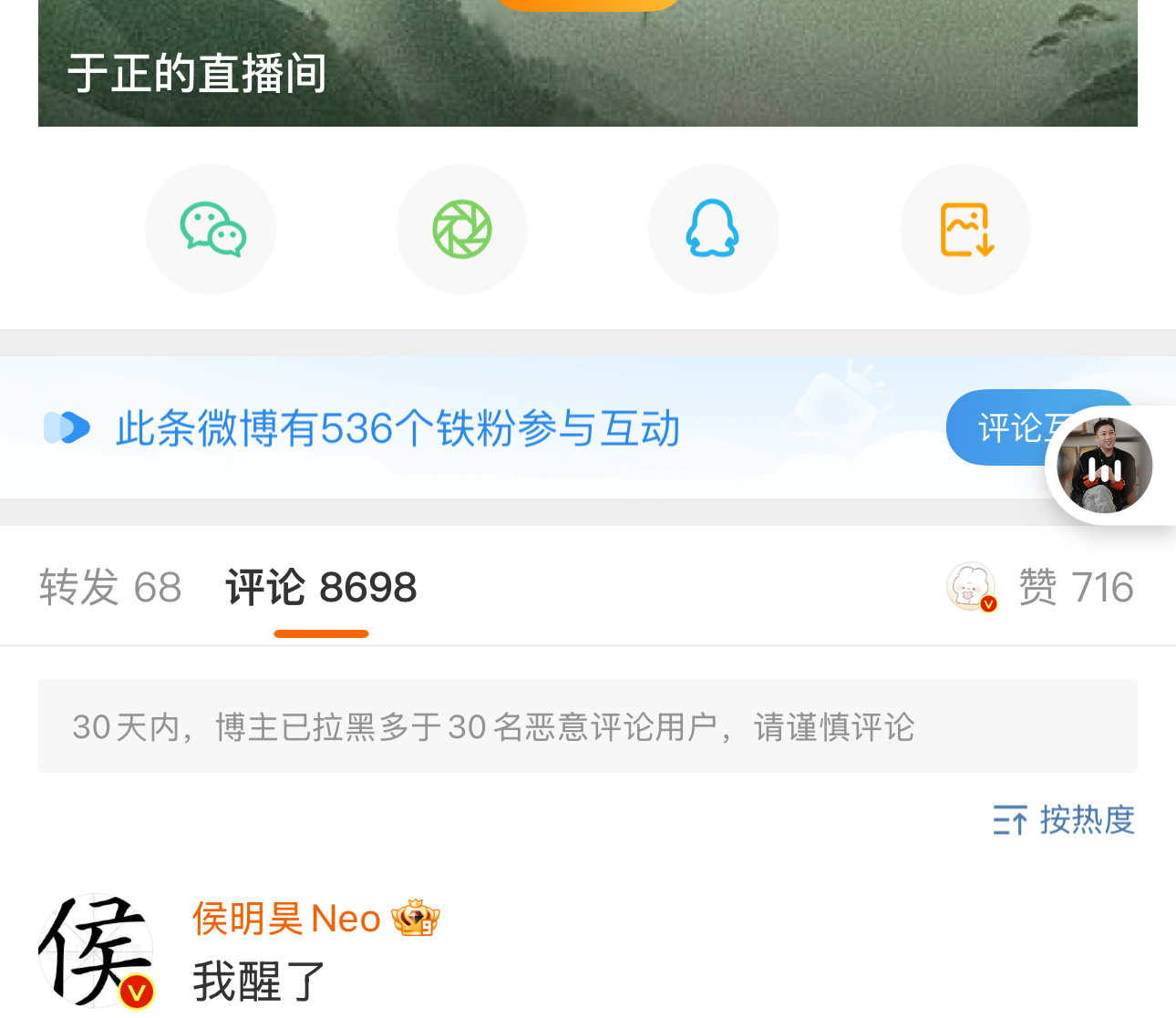 守护这个呆萌萌猫 ​​​
