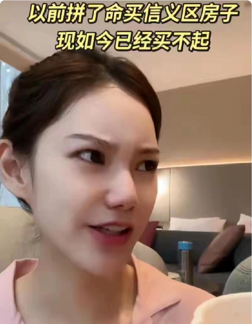 湾湾女太可怕了！汪小菲现任老婆马筱梅旁敲侧击说想在湾湾买房！

之前觉得马筱梅还