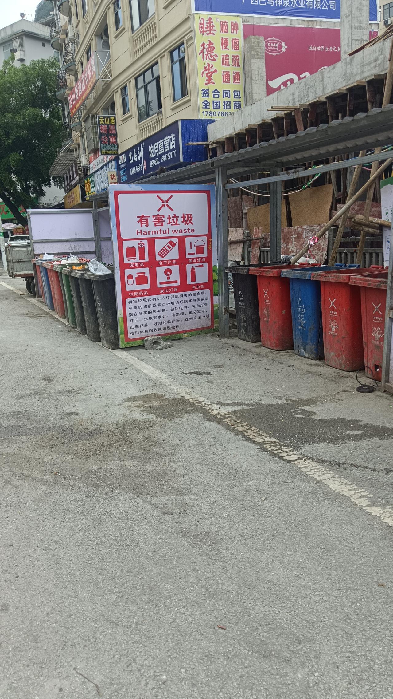 为什么一座城市的垃圾桶这么集中的放置呢？
有一座这样的小城，倾倒垃圾很不方便，因