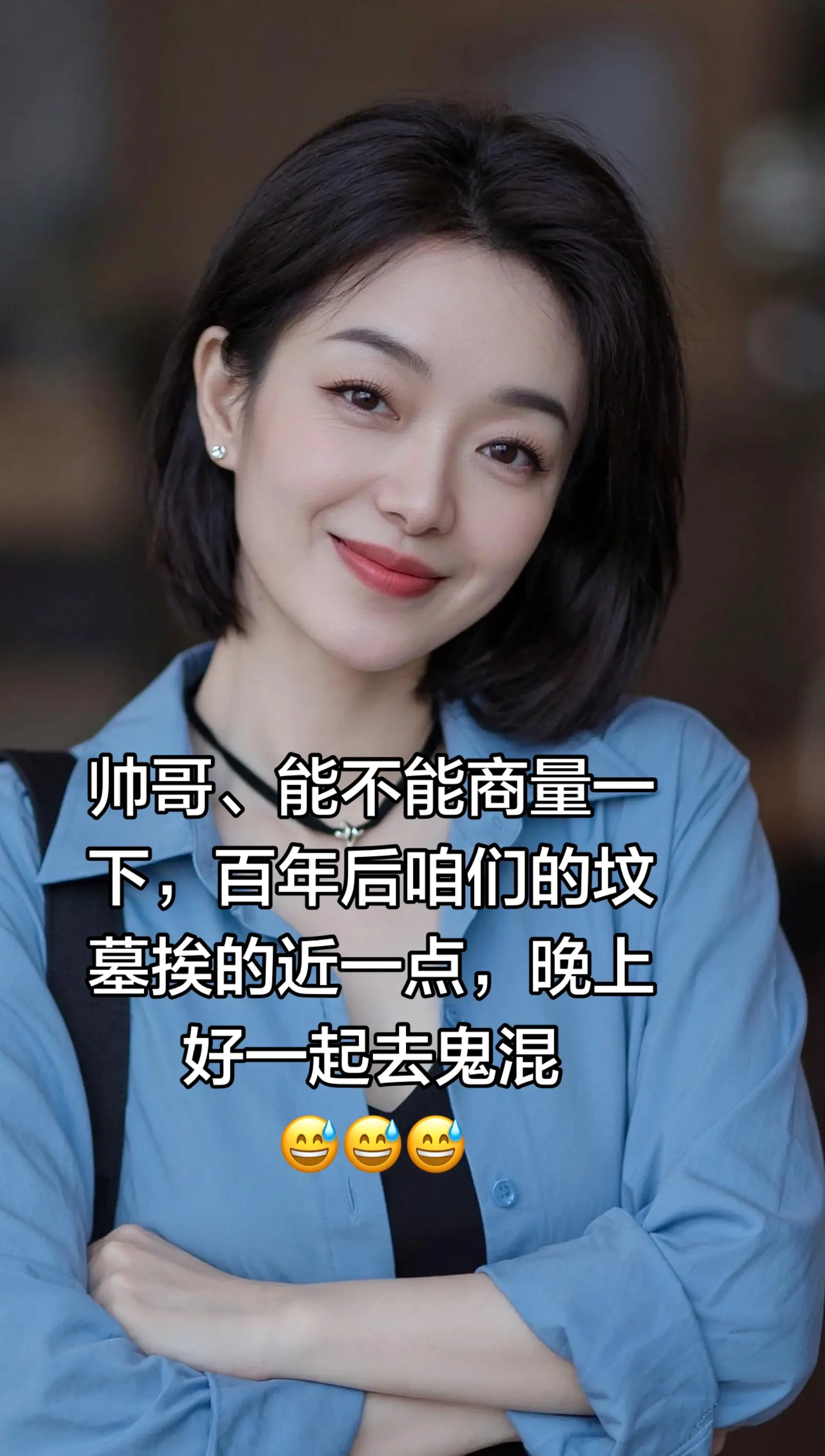 有没有同意的😂😂😂
