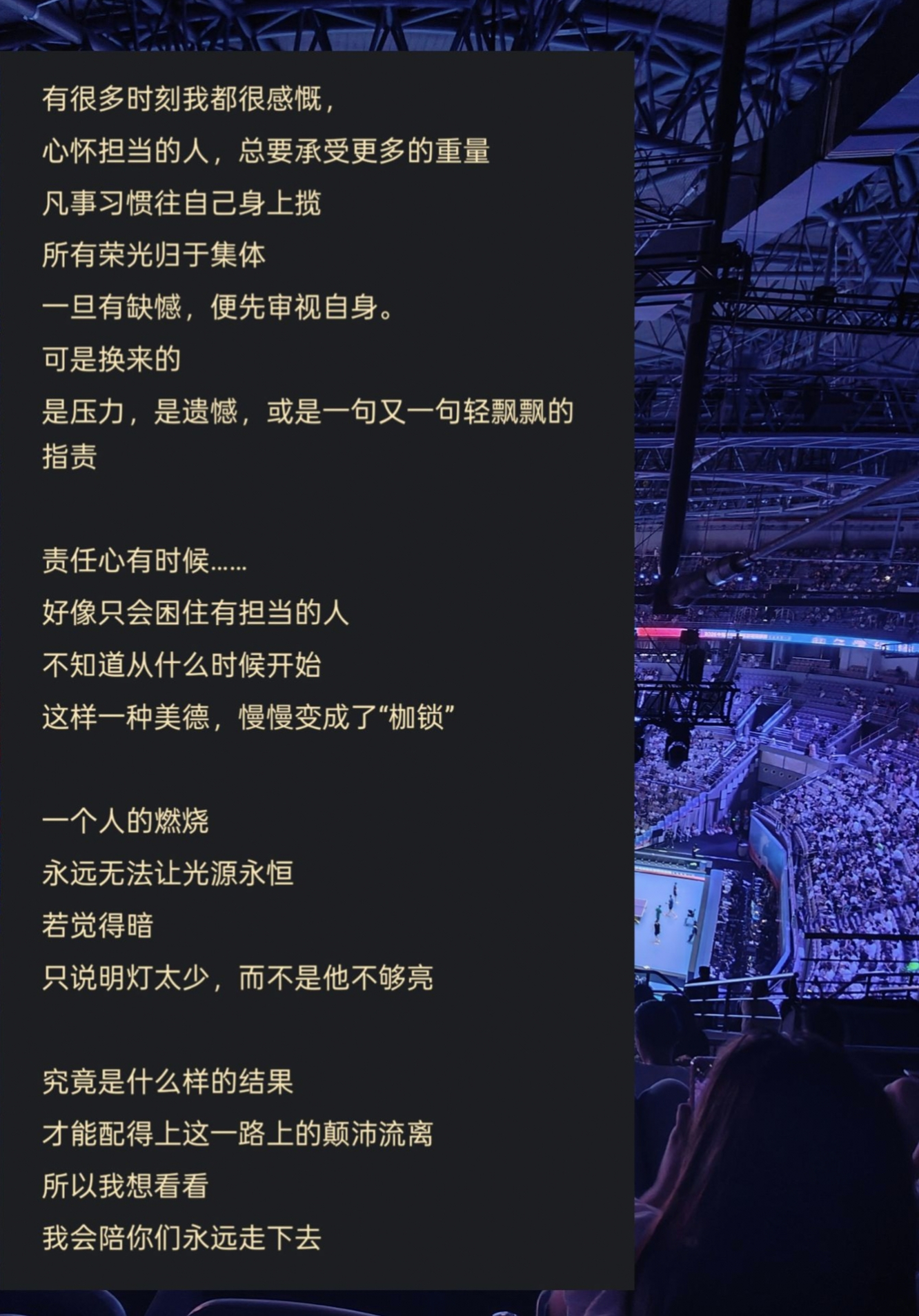 国乒历史中没有一个人是单核带队带四个完全没有过团体赛经验的人，无论结果输赢，王楚