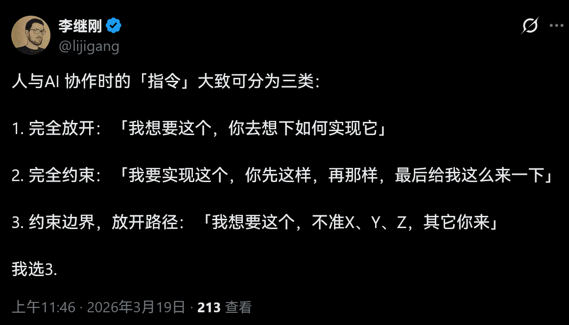 俺一般是先3，不合适就根据输出改成2。过于简单的直接1完全没思路的先1，在3，在