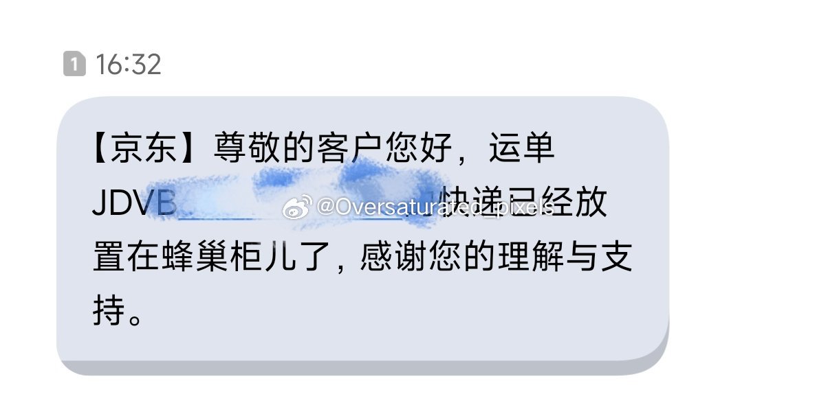 哟，老北京儿 