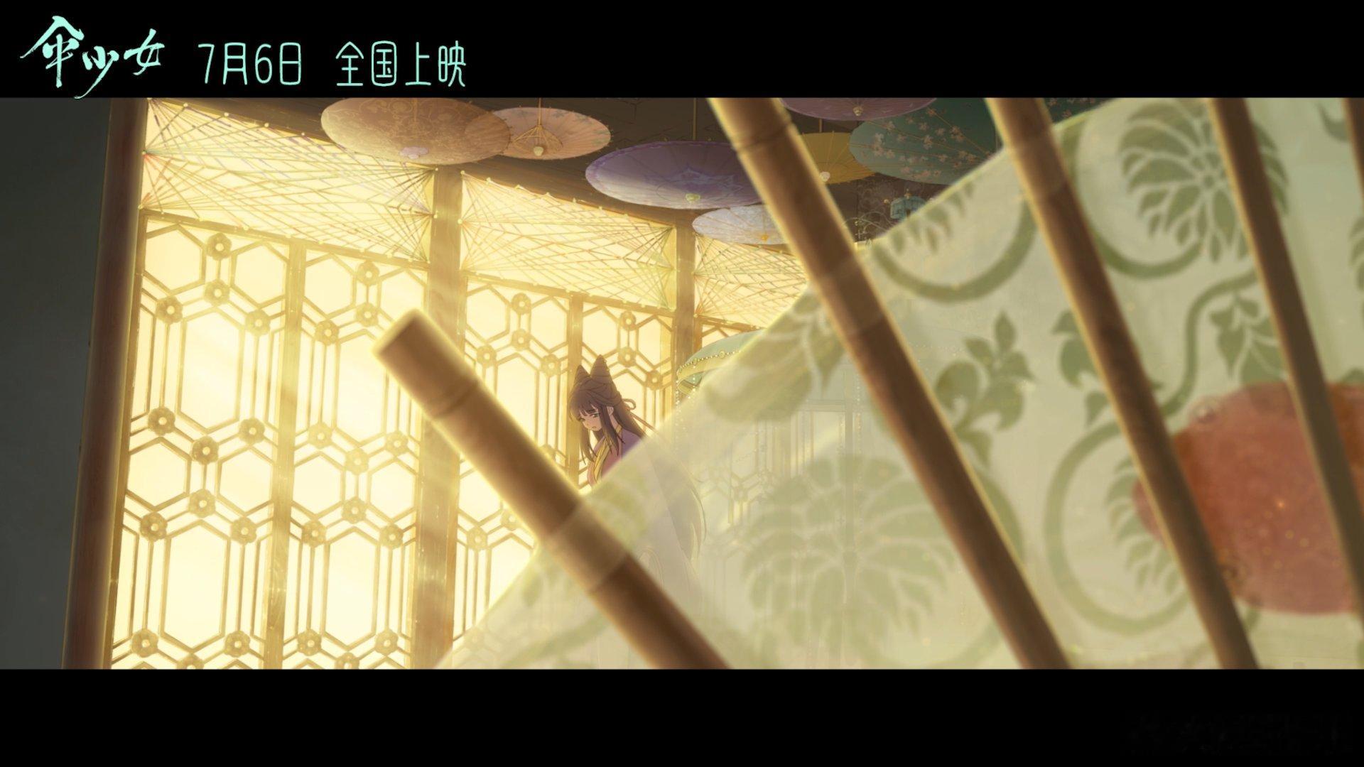 #国漫集结为伞少女打call##电影伞少女今日上映# 哇塞！当看到《大鱼海棠》《