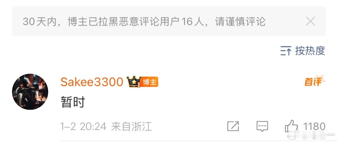 居然才毕业了十六个我以为得三位数 