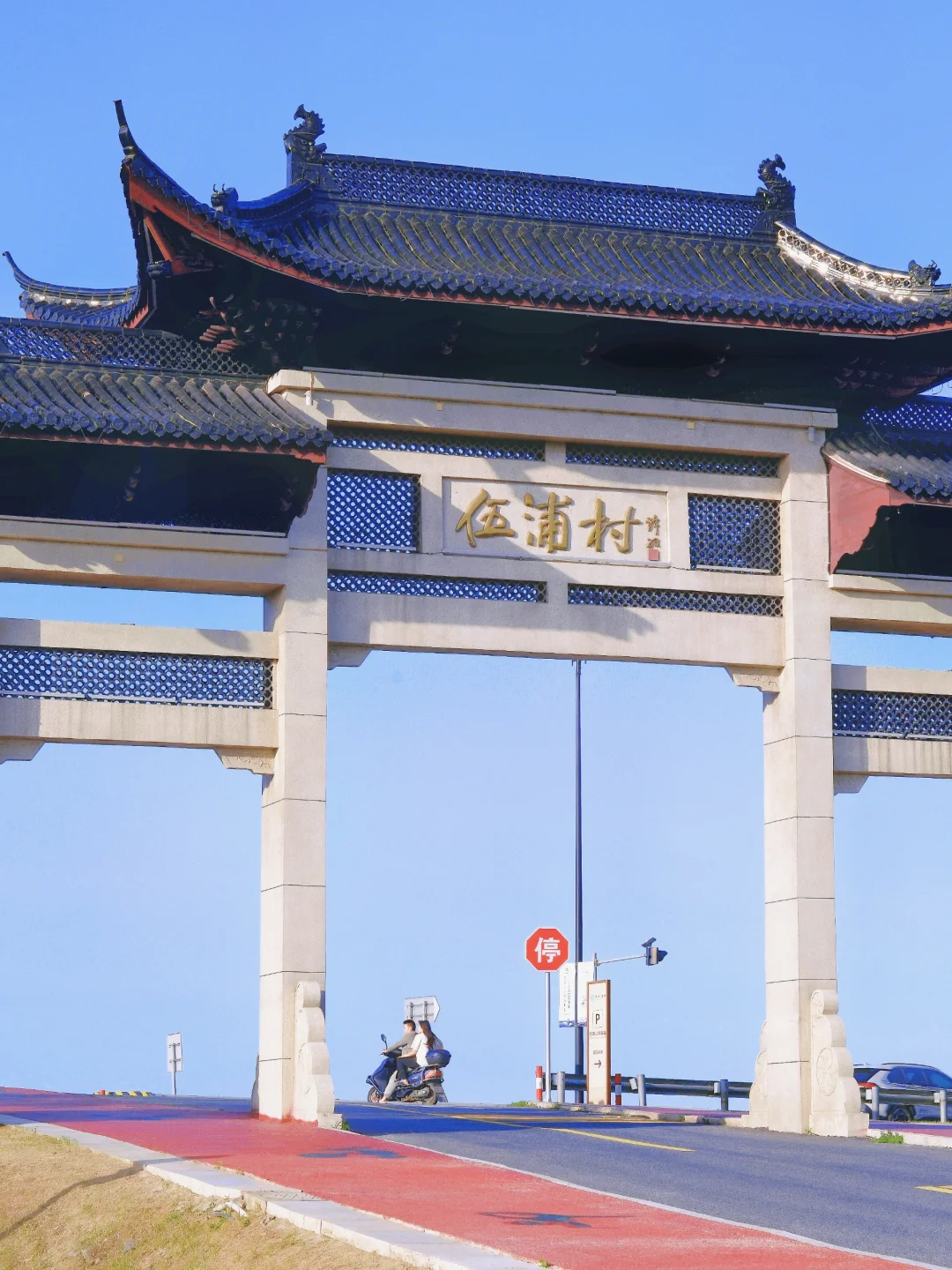 极致国风审美！全程免费的太湖南岸小环线！