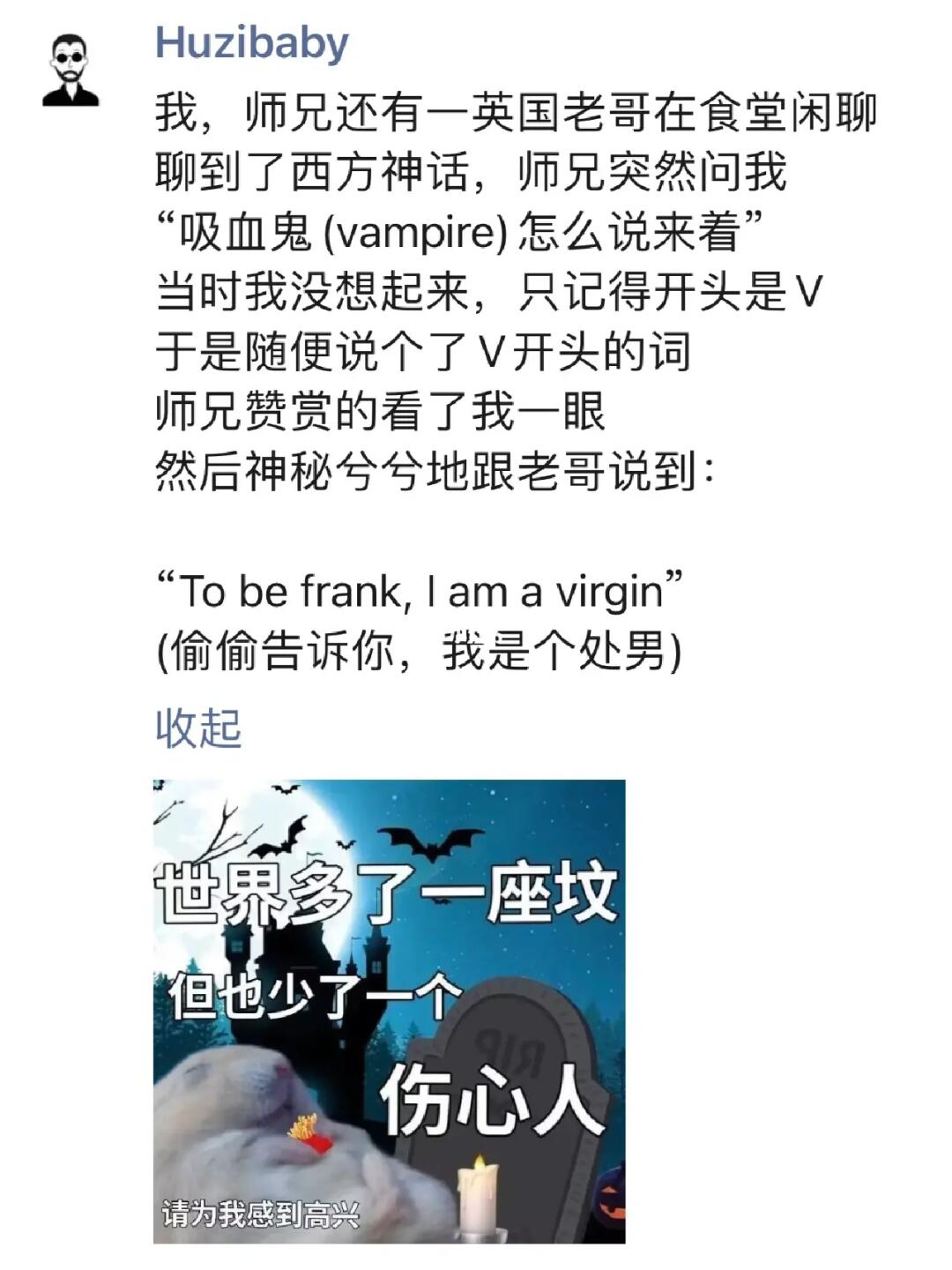 把英国老哥给整沉默了