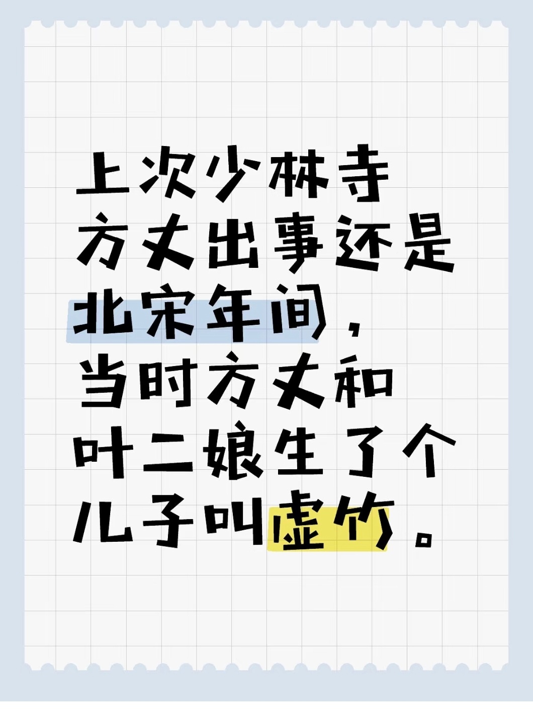 释永信与多名女性保持不正当关系涉嫌刑事犯罪…挪用侵占项目资金寺院资产长期与多名女