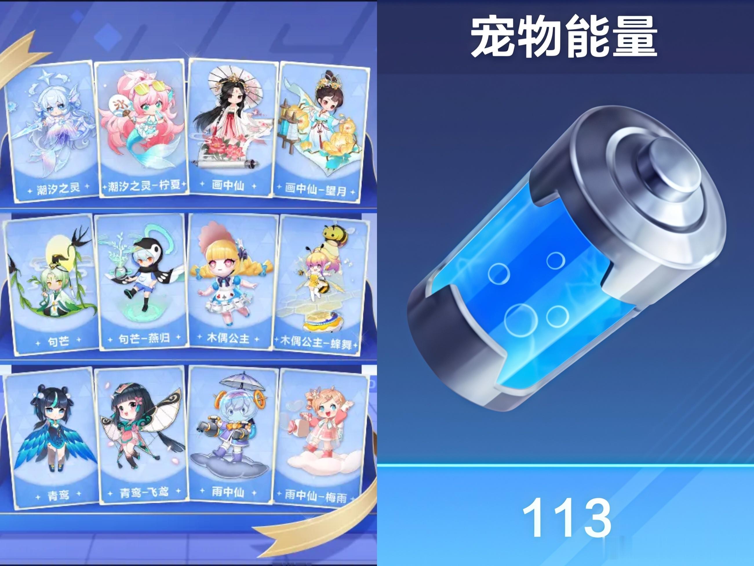 qq飞车手游 这么多秘境宠物可以白嫖❗宠物能量还有用吗蛙趣这次直接送了一堆秘境宠