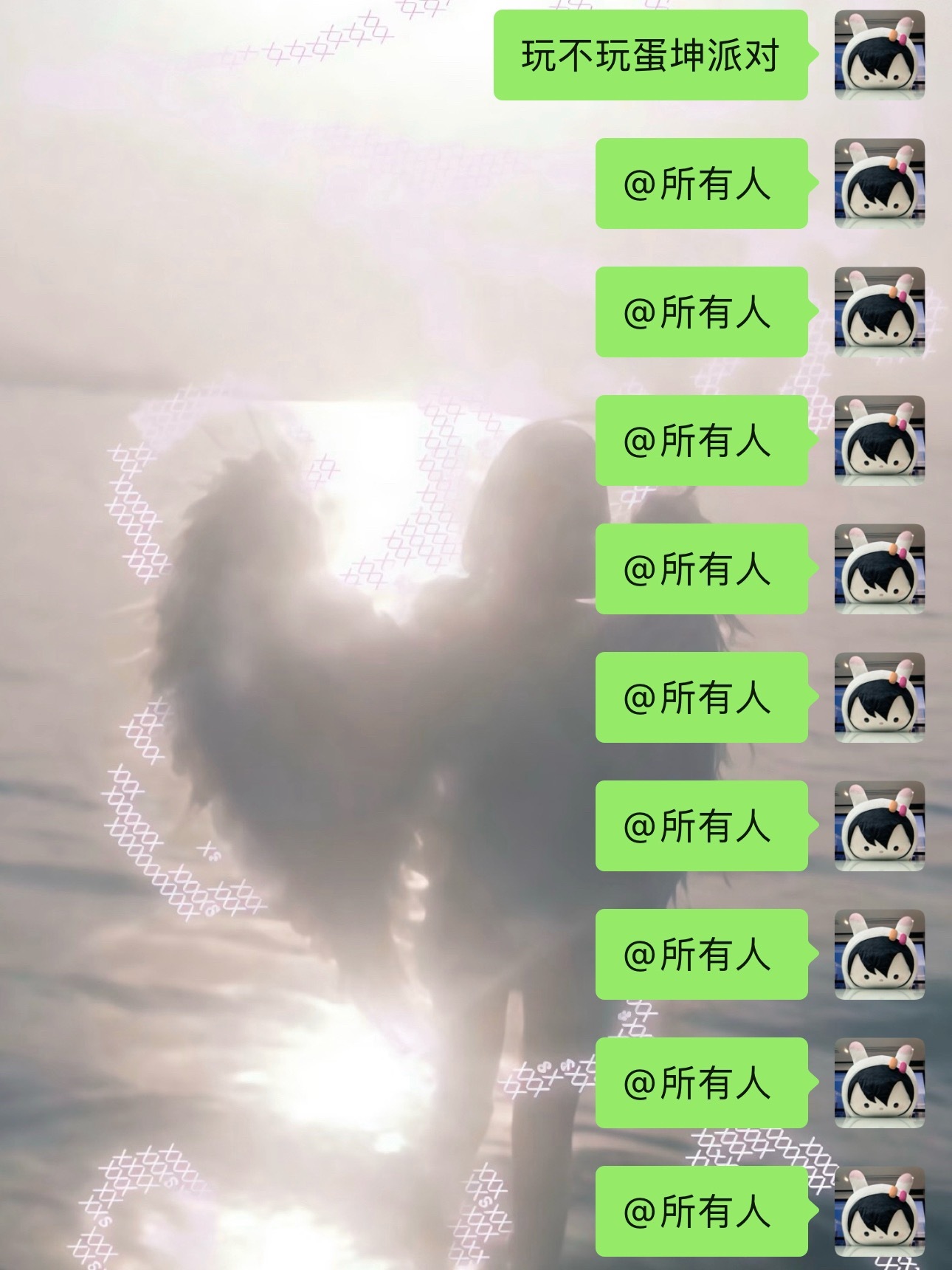 我每天： 