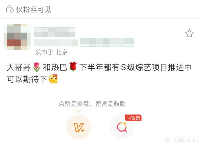 曝杨幂迪丽热巴有S级综艺曝杨幂迪丽热巴S级综艺曝杨幂迪丽热巴有S级综艺，太期待了