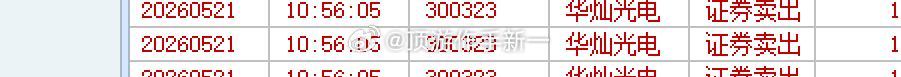 知足常乐，落袋