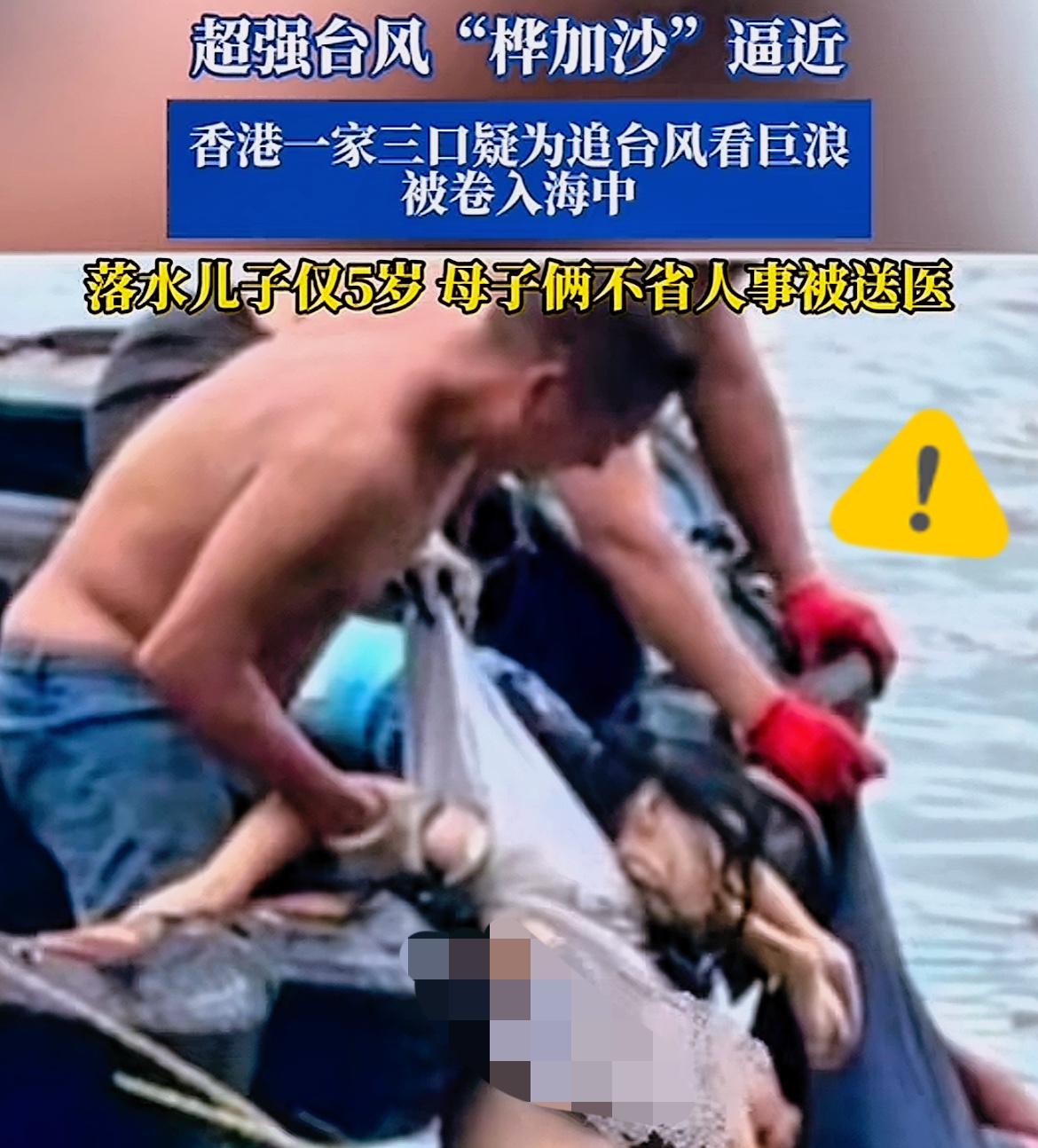 台风“桦加沙”逼近！

最让人捏把汗的不是广东福建人，

而是这群“好奇宝宝”