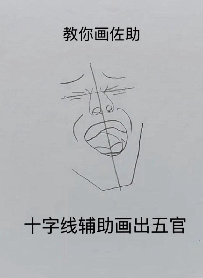 佐助 手绘表情包 手绘过程 忘情牛肉面 火影