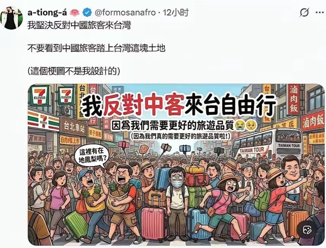 大陆打算恢复台湾自由行，本来是实打实的惠台政策，结果不少台湾网友直接反对，还说不