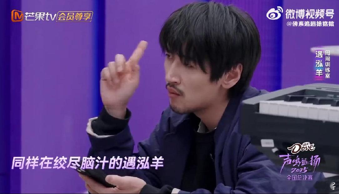 声鸣远扬训练室 遇泓羊练歌的100种姿势 笑疯！遇泓羊练歌姿势大赏，站蹲跪切换不