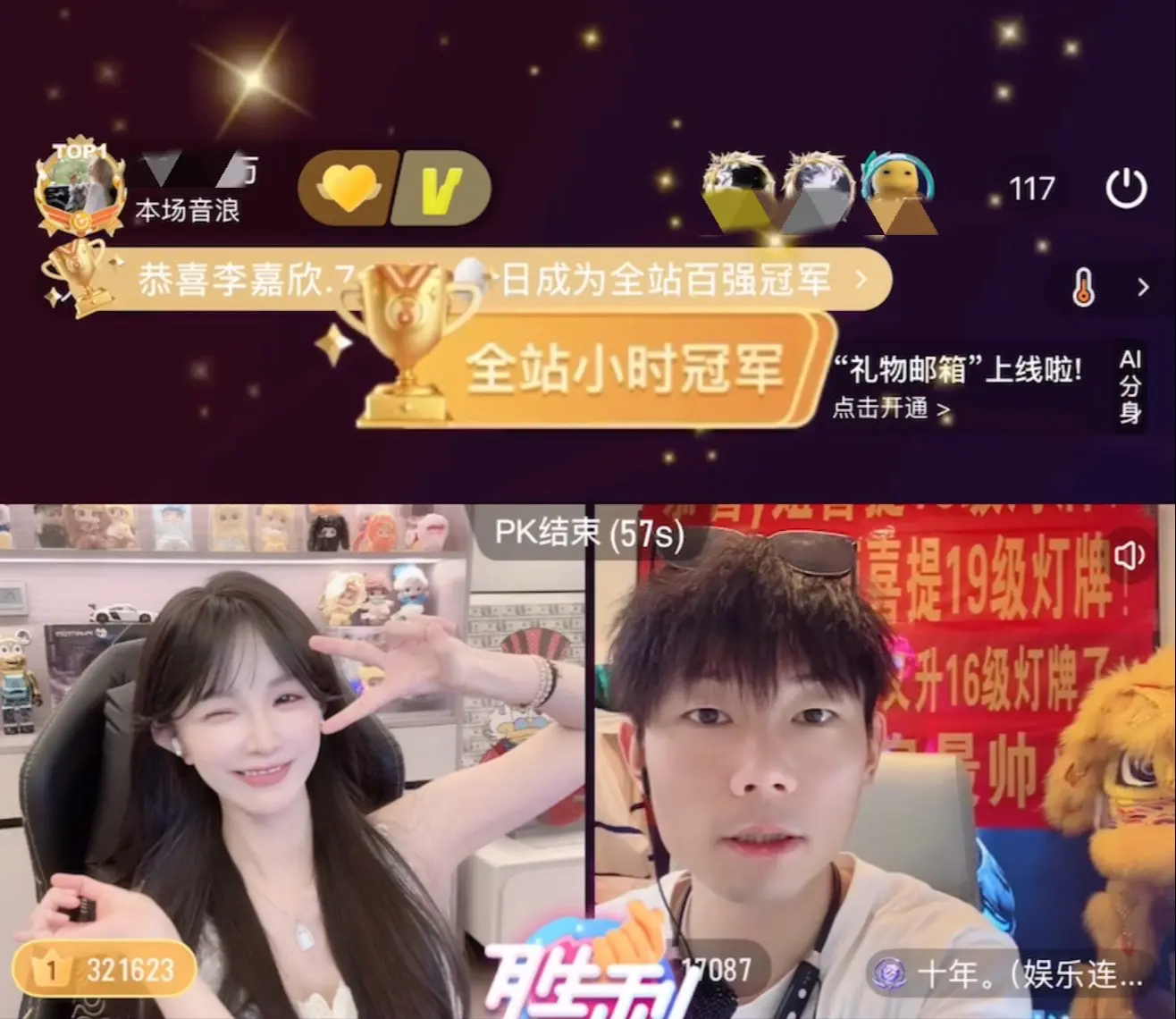 做一个小公主 吃糖不吃苦