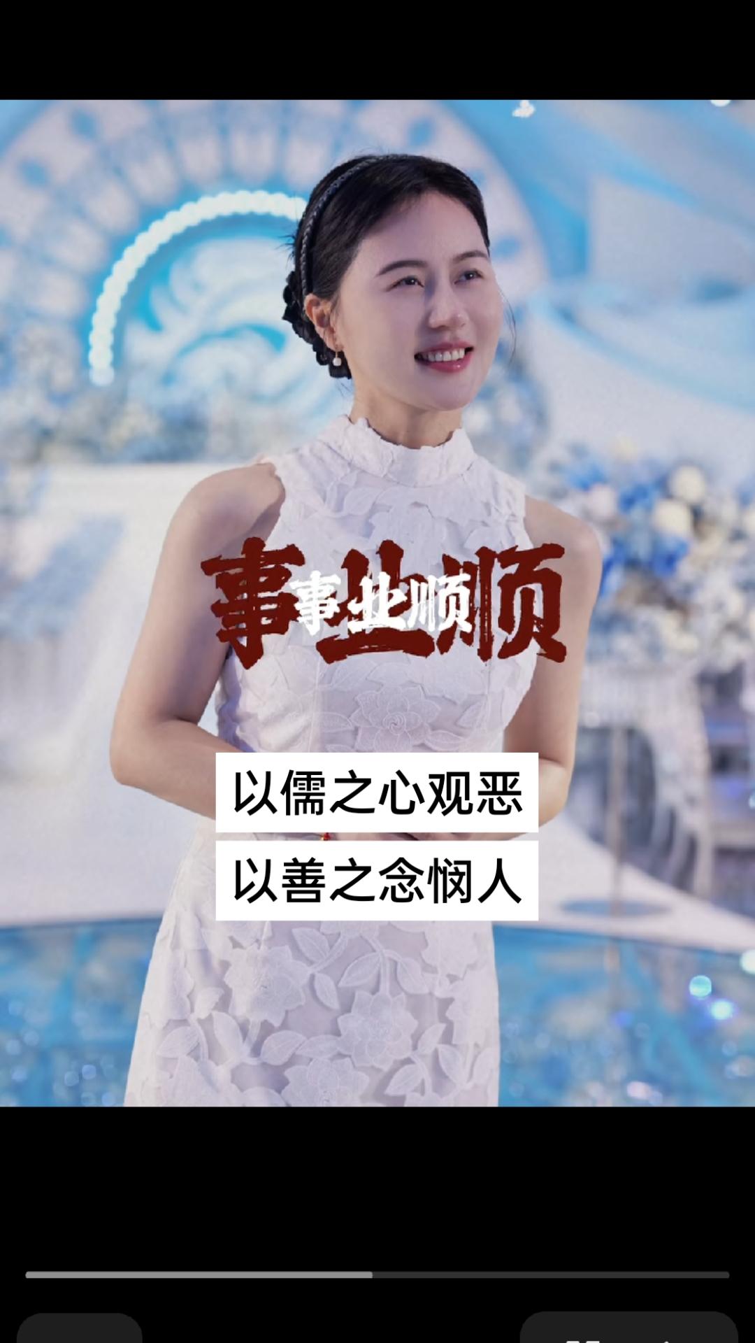      “己所不欲，勿施于人”，这是儒家思想里待人处世的圭臬，亦是刻在国人骨子