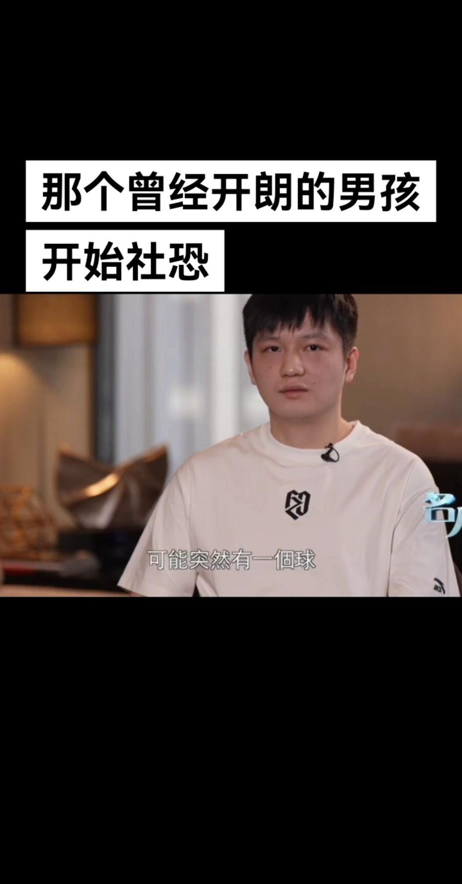 运动员晴朗的天空。主持人：三百多天的冠军荒，这些结果都是因为饭圈对你的...