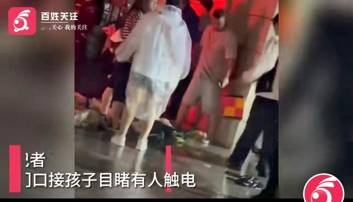 一场雨后校园门口积水未排，一场突如其来的意外，夺走了一条鲜活生命，雨后触电悲剧实