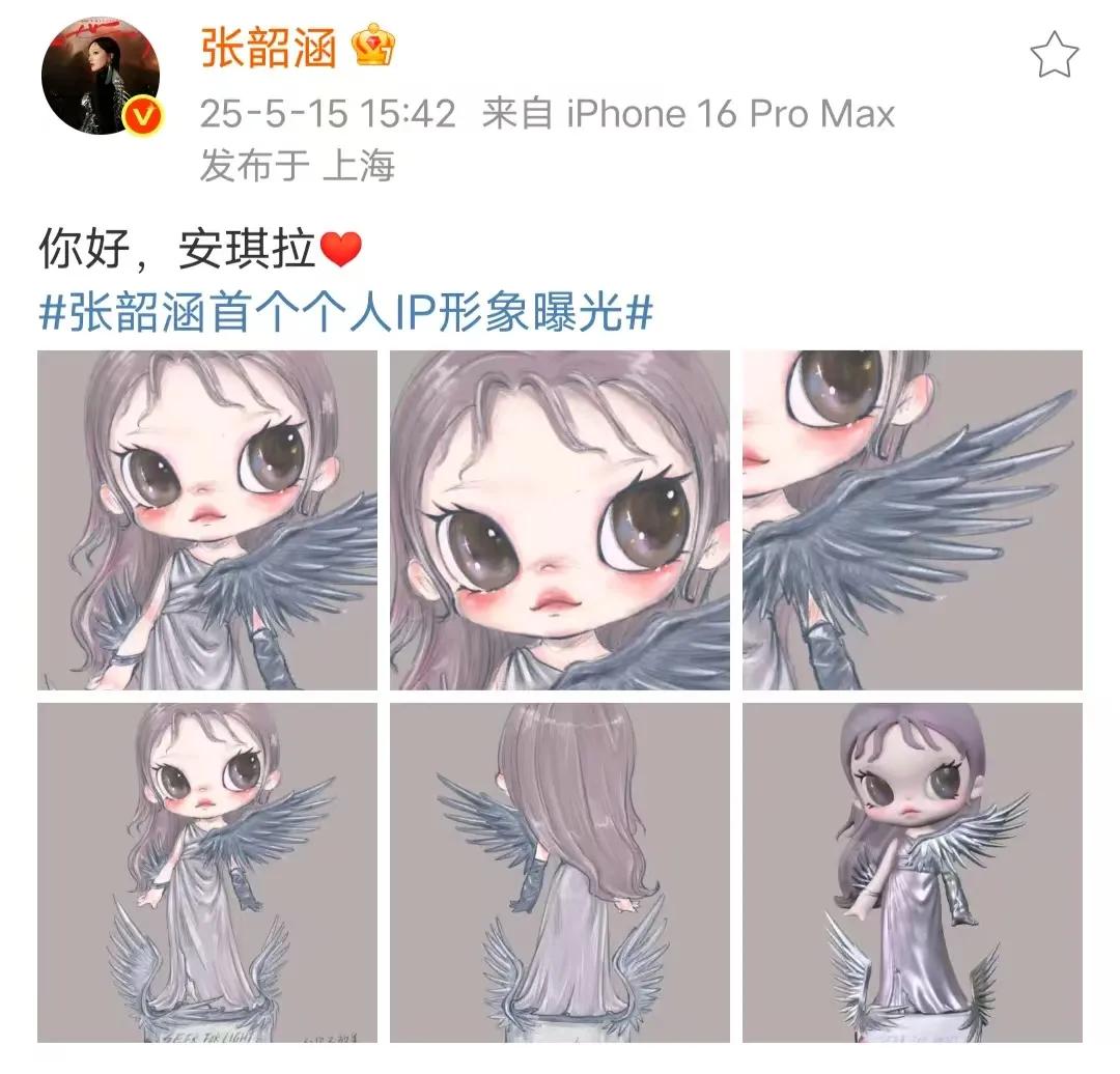 张韶涵发布个人IP形象安琪拉，眼睛太大了吧，看着好奇怪，完全没法和她的形象联系起
