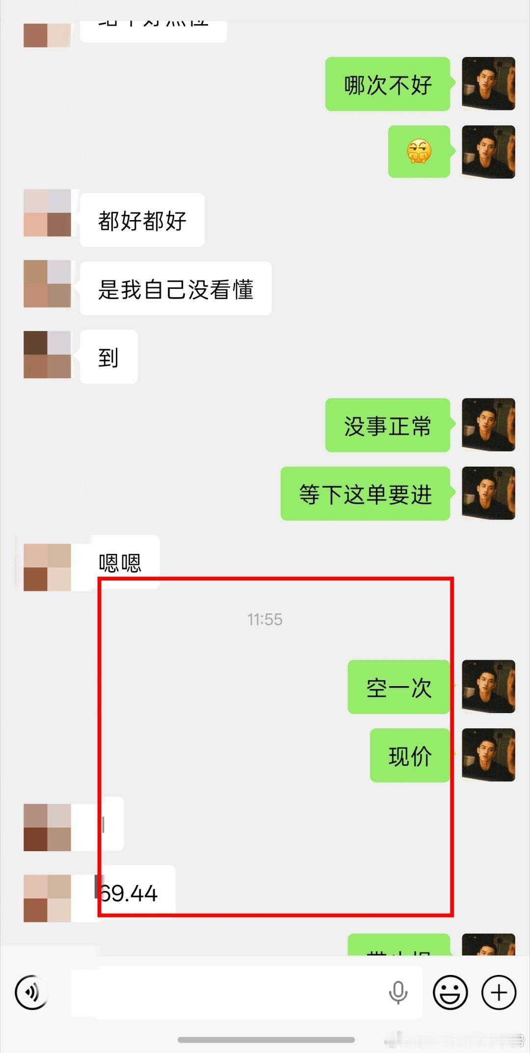 日内5连胜4069箜-4034，1.1w洛带。机会处处都是，你抓住了，受益的就是