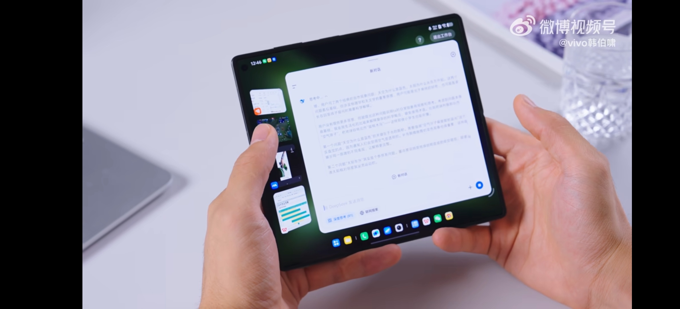今天vivoXFold5预热了几项轻办公功能，你们说，这个类似iPad的台前调度