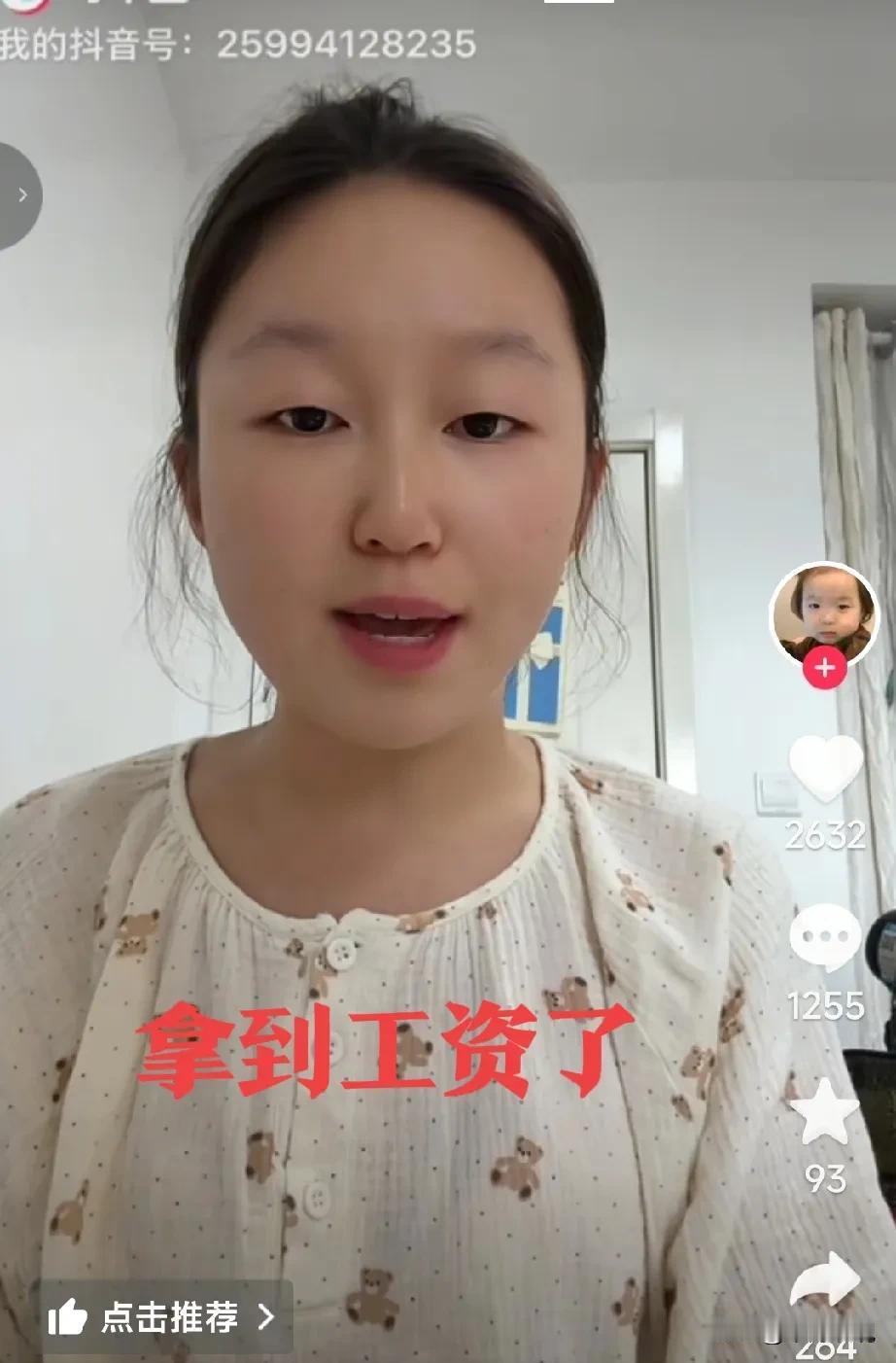 在淄博商厦鸿星尔克打工三天的姑娘发视频说，淄博商厦的领导帮她把事情解决了，鸿星尔