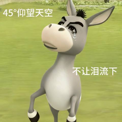 宝宝们今天十点之后的🔥就先不续了 我眼睛实在是有点儿受不住 就先休息了 明天会