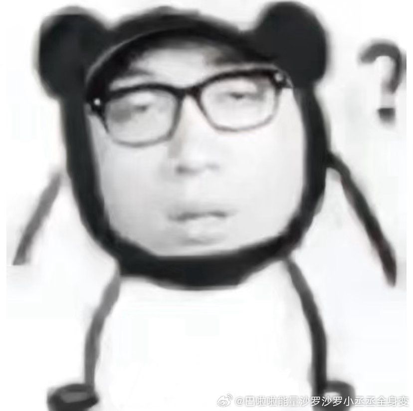 嘴馋好不容易在冰箱找到冰的纯牛奶，吸管都已经插进去了，然后我看了一下日期防止有没