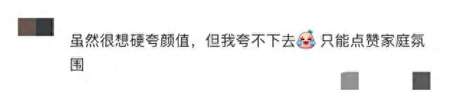 吴彦祖晒全家福庆中秋，女儿鹰钩鼻更加明显，老婆撞脸动力火车