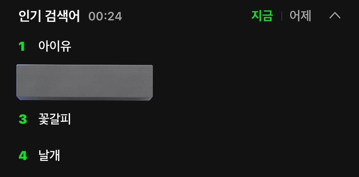 天呐IU震碎Kpop！ ​​​