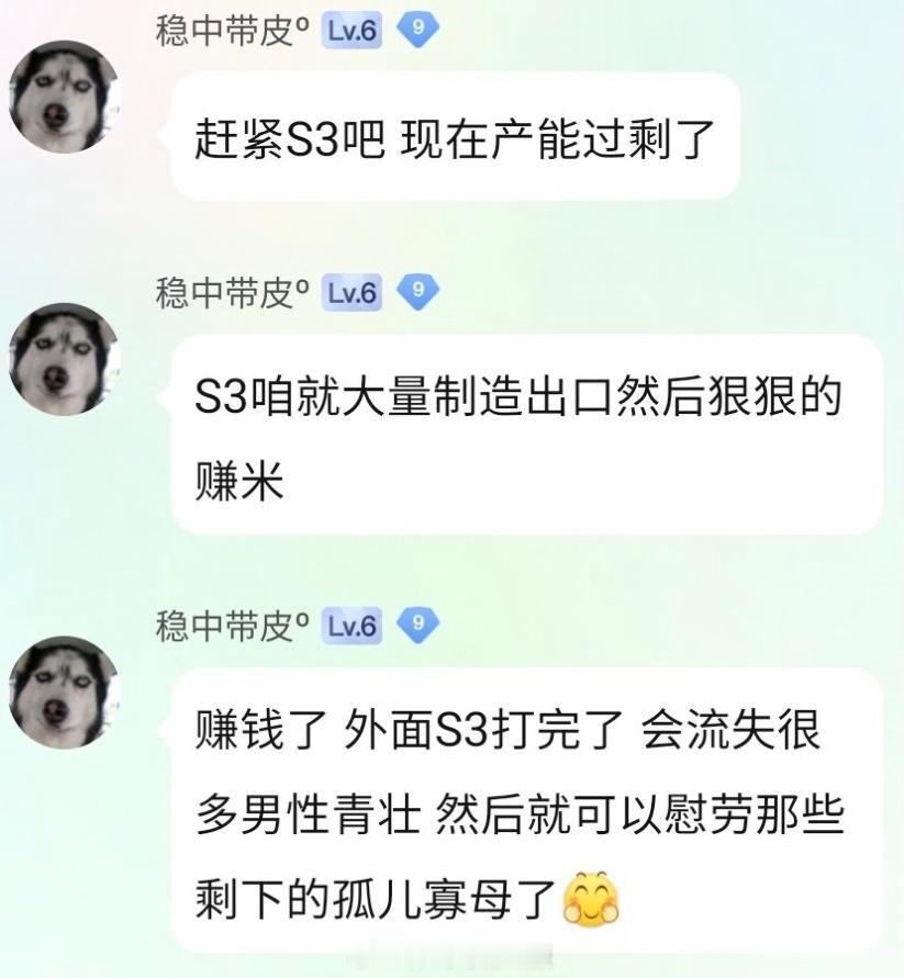 #独立思考系列# ​​​