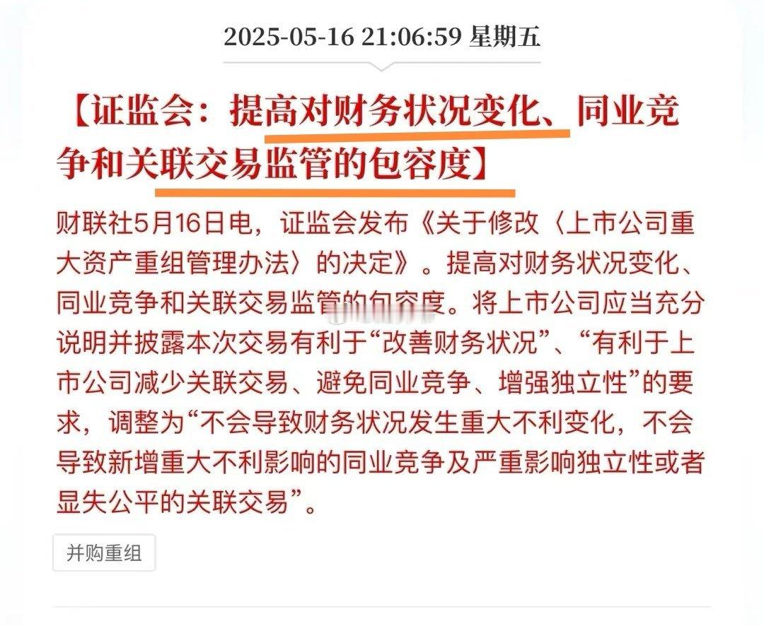 相对来说短炒客“踩监管雷”的比例会有一定的减少。但是对于中长线投资者来说，还是要
