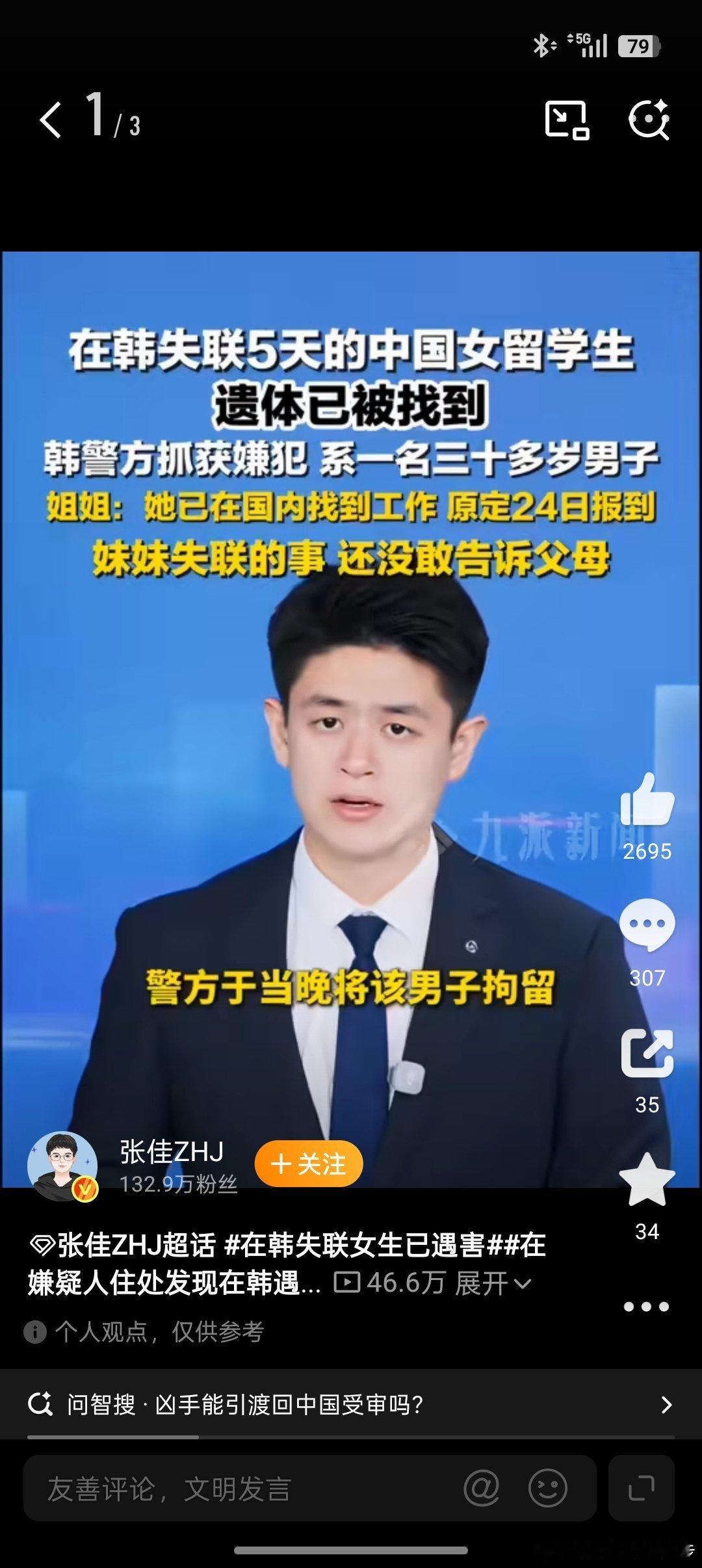 刚刚收到中国移动发来的短信，我买的100个G流量今天最后一天。巧的很，小伟做的视