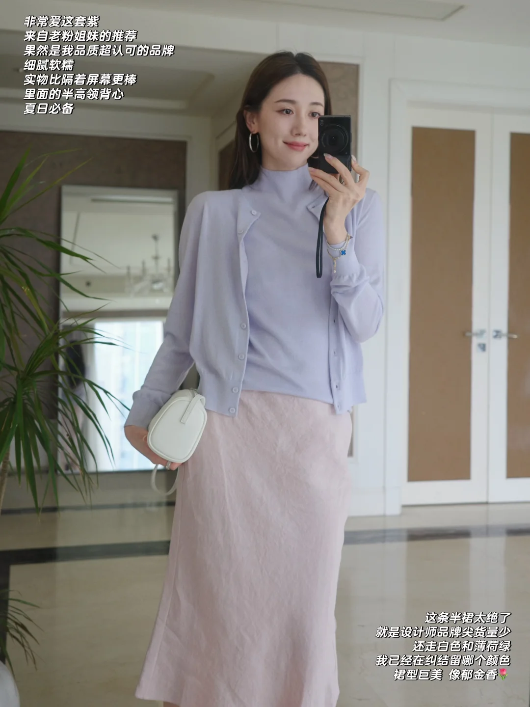 🦭好爱春夏啊啊！重点来喽~