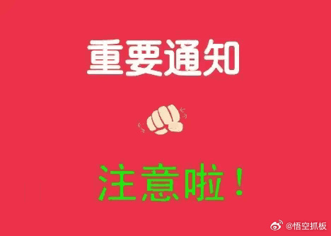 太空算力 词元经济修复的比较好，目前强度最高先看看会不会共振！ 